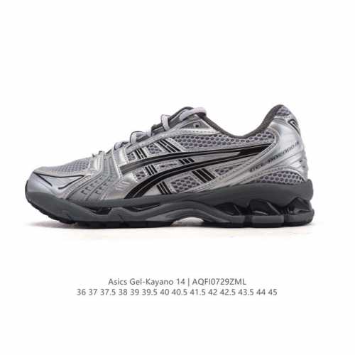 Blast Plus cushioning technology. The outsole is constructed of a durable rubber
