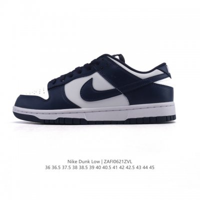 Nike Sb Dunk Low Pro Unisex Retro Sneaker. Made with a soft leather upper, it's