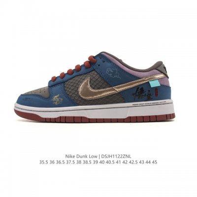 Company-grade Nike Dunk Low No.205 Black Myth: Wukong Yang Jian Auspicious Clou