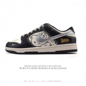 Corporate-grade Nike Sb Dunk Low pro retro sneakers for men and women. Made wit