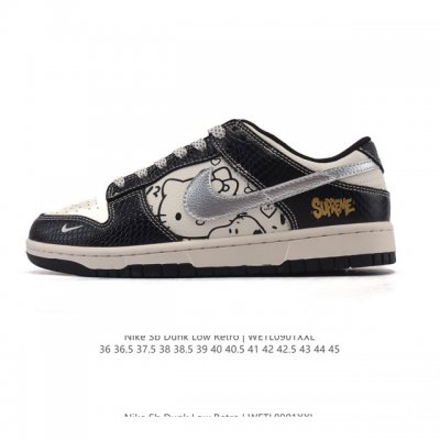 Corporate-grade Nike Sb Dunk Low pro retro sneakers for men and women. Made wit