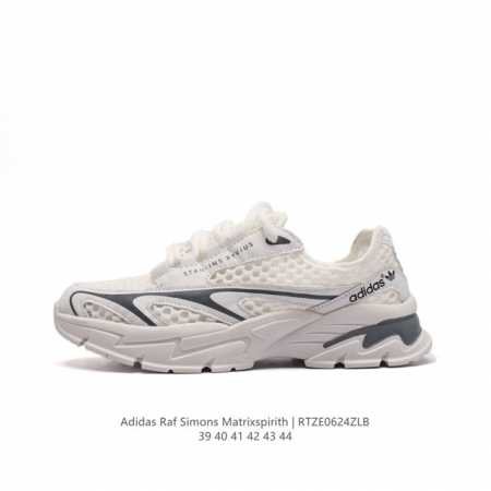 Adidas RAF SIMONS MATRIX SPIRITH , Adidas 50 , 39-44 RTZE0624ZLB - Click Image to Close