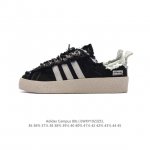 Adidas Song for the Mute x adidas Originals SFTM-002 CAMPUS 80s Seasame 80s DDD