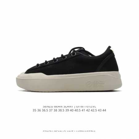 SENZU BEAN SLANT SZB DDD DDD 35-44 DDD UITB 7ZVL DDD - Click Image to Close
