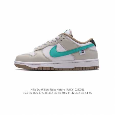 Nike Dunk Low SB ZoomAir DDD DN1431-103 DDD 35.5 36 36.5 37.5 38 38.5 39 40 40. - Click Image to Close