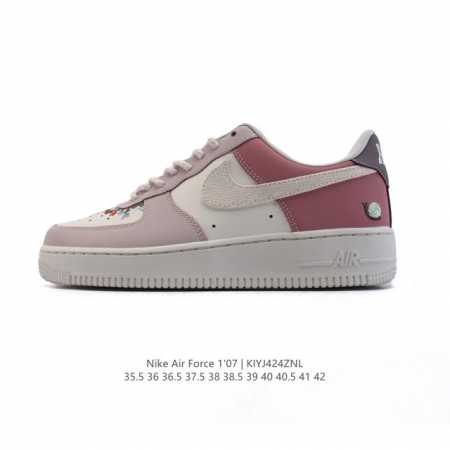 Af1 Nike Air Force 7 Low Ib8894-112 35.5 36 36.5 37.5 38 38.5 39 40 40.5 41 42 - Click Image to Close