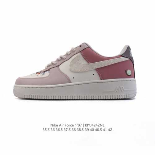 Af1 Nike Air Force 7 Low Ib8894-112 35.5 36 36.5 37.5 38 38.5 39 40 40.5 41 42