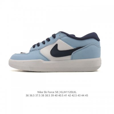 Nike SB Force 58 Skateboard Shoes. This is a piece that brings cutting-edge inn
