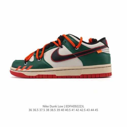 Corporate Nike Dunk Low Retro sneakers with deconstructed double laces. A class