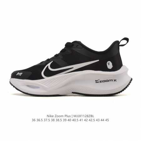 Nike Pegasus Zoomx Plus Super Running Running Shoes CK4318-018, featuring full- - Click Image to Close