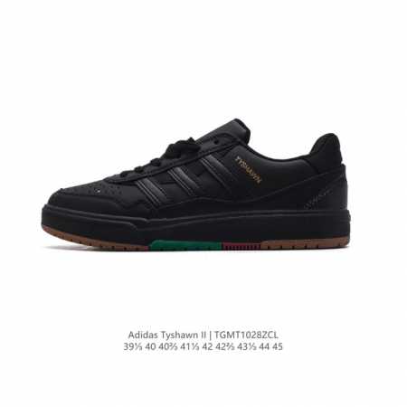 Adidas Tyshawn 2 adidas Tyshawn II Lightstrike Tyshawn Jones DDD 39-45 DDD TGMT - Click Image to Close