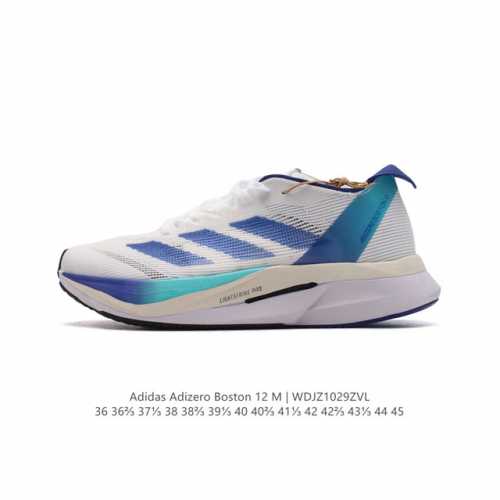 Adidas ADIZERO BOSTON 12 adidas Adizero Boston 12 Lightstrike Pro ENERGYROD ENE
