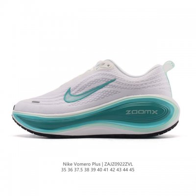 New Nike Vomero plus with reversed Swoosh | The new king of running shoes! Thic