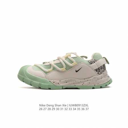 Nike Deng Shan 26 - Click Image to Close