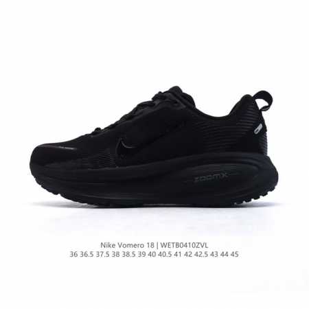 Nike Vomero 18 Vomero Nike Zoomx Reactx Vomero Zoomx Reactx 46 6 Vomero : Hm680 - Click Image to Close