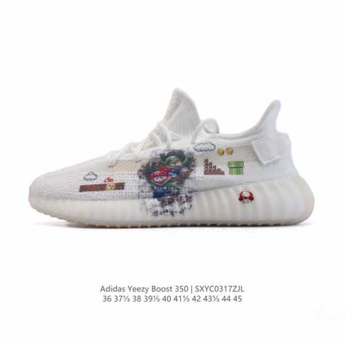 230 Adidas Yeezy Boost 350 V2 Adidas Yeezy 350 Boost V2 , Primeknit , Boost , ,