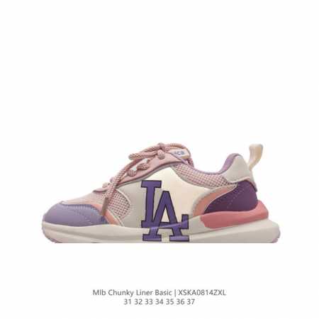 Ny new York Yankees X Mlb Chunky Runner Liner mlb chunky Runner Mlb chunky Runn - Click Image to Close
