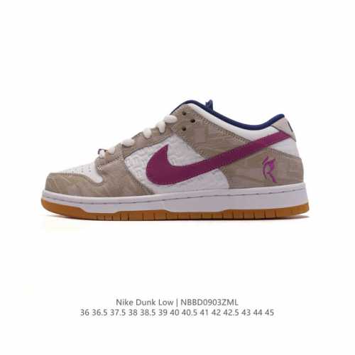 Nike Sb Dunk Low Pro Dunk Dunk 80 Fz525 01 36 36.5 37.5 38 38.5 39 40 40.5 41 4