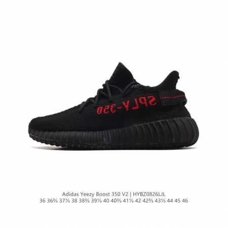 Adidas Yeezy Boost 3 V2 adidas Yeezy 3 Boost V2 , primeknit , boost , , adidas - Click Image to Close