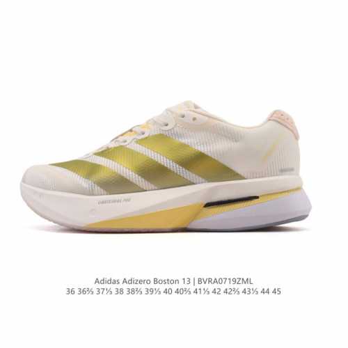 New adidas Boston 13 Marathon Running Shoes for Men and Women. This long-distanc