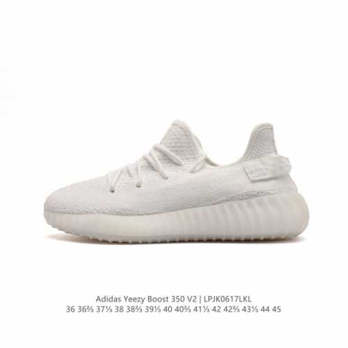 Adidas Yeezy Boost 350 V2 adidas Yeezy 350 Boost V2 , primeknit , boost , , adid