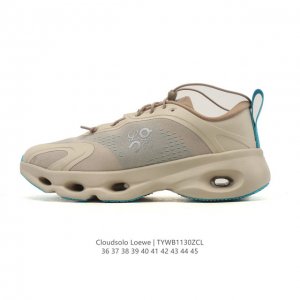 New Loewe x On Running Collaboration Sneakers. The Loewe x On Running collaborat