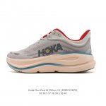 The new Hoka One One releases the upgraded Clifton 10, a lightweight and cushio