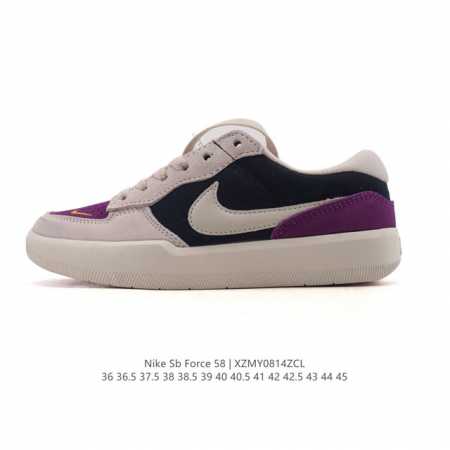 Nike SB Force 58 Skateboarding Shoe. Bringing cutting-edge innovation to the st - Click Image to Close