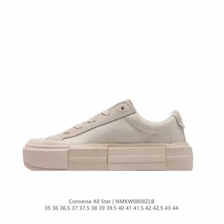 Converse : 35-44 : Nmkw0808Zlb - Click Image to Close