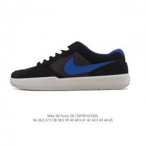 Nike SB Force 58 Skateboard Shoes. This is a piece that brings cutting-edge inno