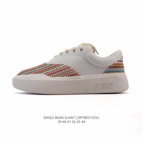 Senzu Bean Slant Szb 39-44 Optb0515Zvl