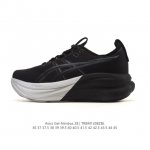 Company-grade Asics Gel-Nimbus 28 Comfortable, Slip-resistant, Wear-resistant L
