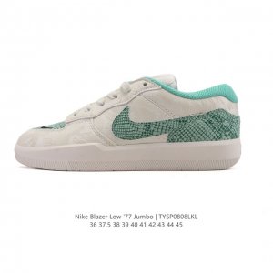 Nike SB Force 58 Skateboarding Shoe. Bringing cutting-edge innovation to the st