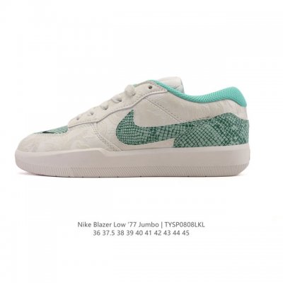 Nike SB Force 58 Skateboarding Shoe. Bringing cutting-edge innovation to the st