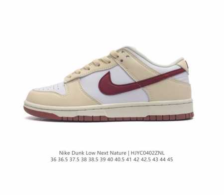 Nike Sb Dunk Sb Dunk Low Next Nature Zoomair Dd1873-103 36 36.5 37.5 38 38.5 39 - Click Image to Close