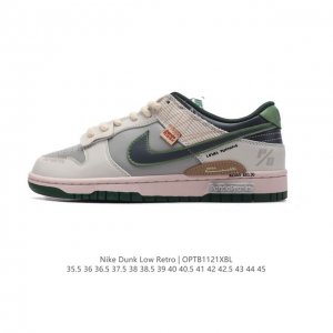 nk Dunk Low Retro Diy Dd1391-101 35.5 36 36.5 37.5 38 38.5 39 40 40.5 41 42 42.5 43 44 45 Optb1121Xbl