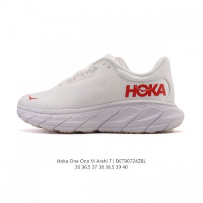 New Hoka One One M lightweight sneakers, the Arahi 7, feature a knitted, thick-s