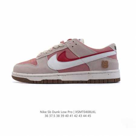 Nb Nike Dunk Low Se 85 Swooshes 85 Dunk 80 Do9457 36 37.5 38 39 40 41 42 43 44 4 - Click Image to Close