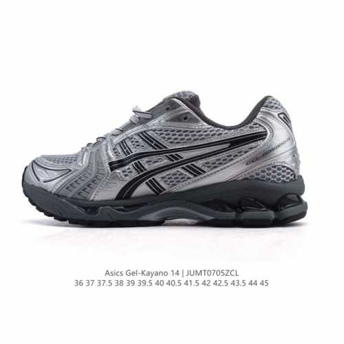 ASICS Gel-Kayano 14 Corporate Edition Sports Leisure Breathable Professional Cu