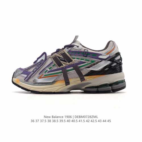 New Balance M1906 retro sneaker, a classic dad shoe. As one of New Balance's mos