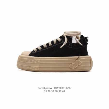 Foreshadow 35-40 Qwtb0914Zjl - Click Image to Close