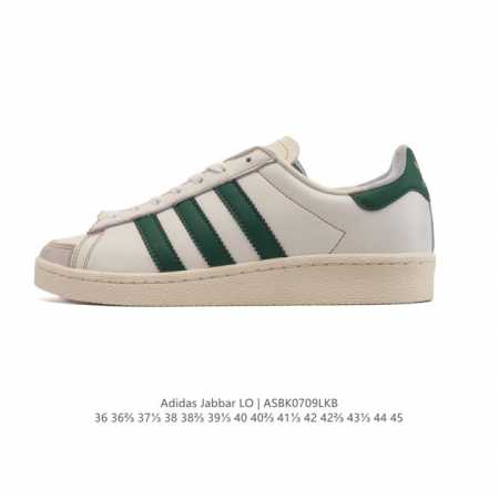 Adidas Atmos X Adidas Jabbar Lo sports shoes German training shoes shoe box des - Click Image to Close