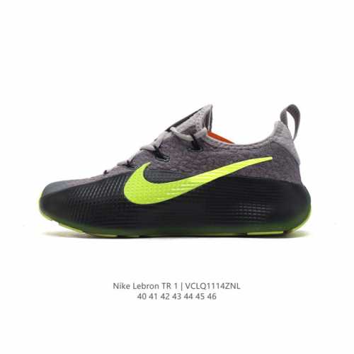 Nike Lebron James Lebron Tr1 Trainer 1 Tr1 Lebron Nike Fj6151 40-46 Vclq1114Znl