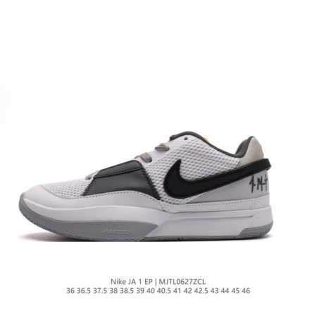 Nike Zoom JA 1 EP AJ Zoom Air DR8786-400 36-45 MJTL0627ZCL - Click Image to Close