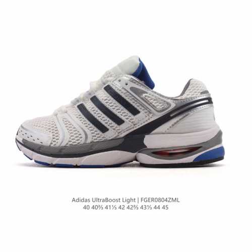 New corporate-level Adidas Adistar Control 5 sports shoes are the fifth-generati
