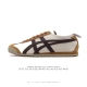 Authentic ASICS men's and women's shoes with arch insoles from the classic Japan