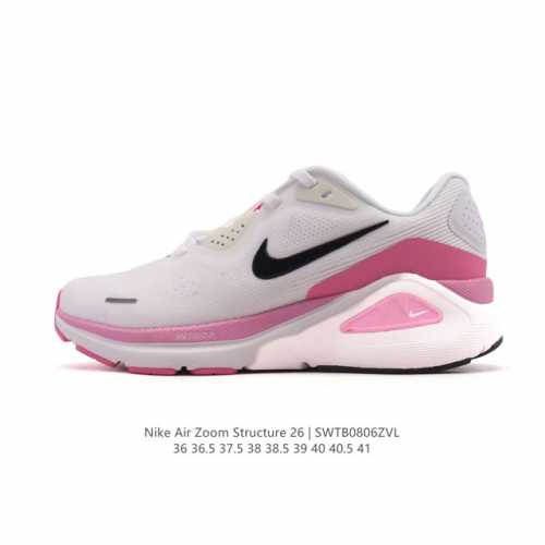New Nike Zoomstructure 26 sports comfort, shock absorption, anti-slip and wear-