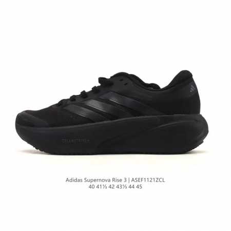 New Product: Company Grade Adidas Supernova Rise 3 Shoes - Anti-slip, Wear-resis - Click Image to Close