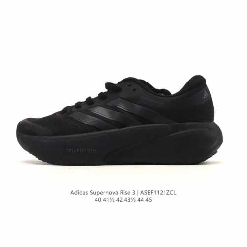 New Product: Company Grade Adidas Supernova Rise 3 Shoes - Anti-slip, Wear-resis
