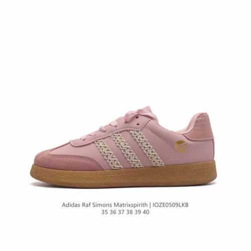 Adidas Raf Simons Matrix Spirith , Adidas 50 , , Bb268735-40Io
